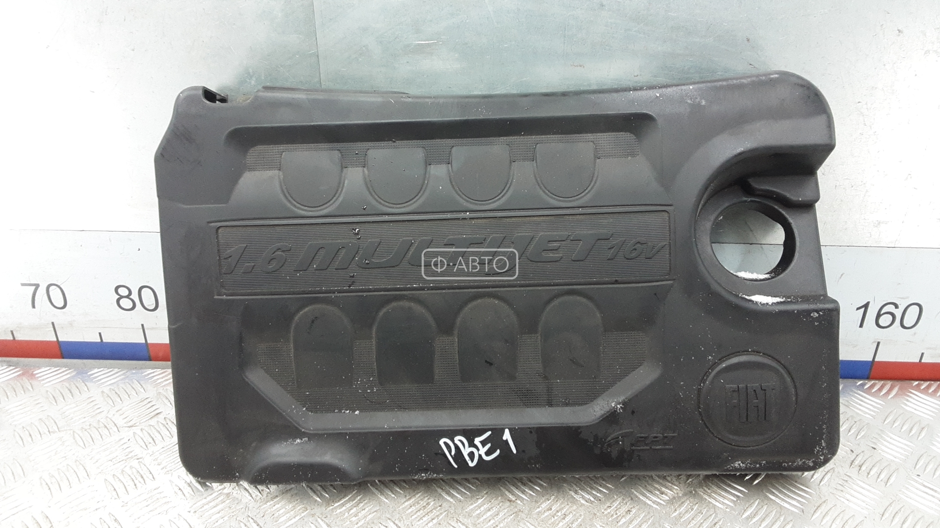 Защита двигателя верхняя - Fiat Bravo (2007-2014)
