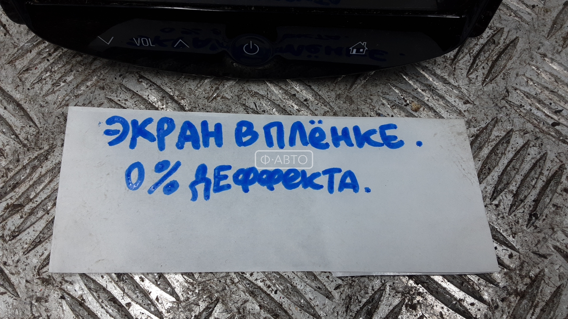 Магнитола Chevrolet Trax 2 купить в Беларуси