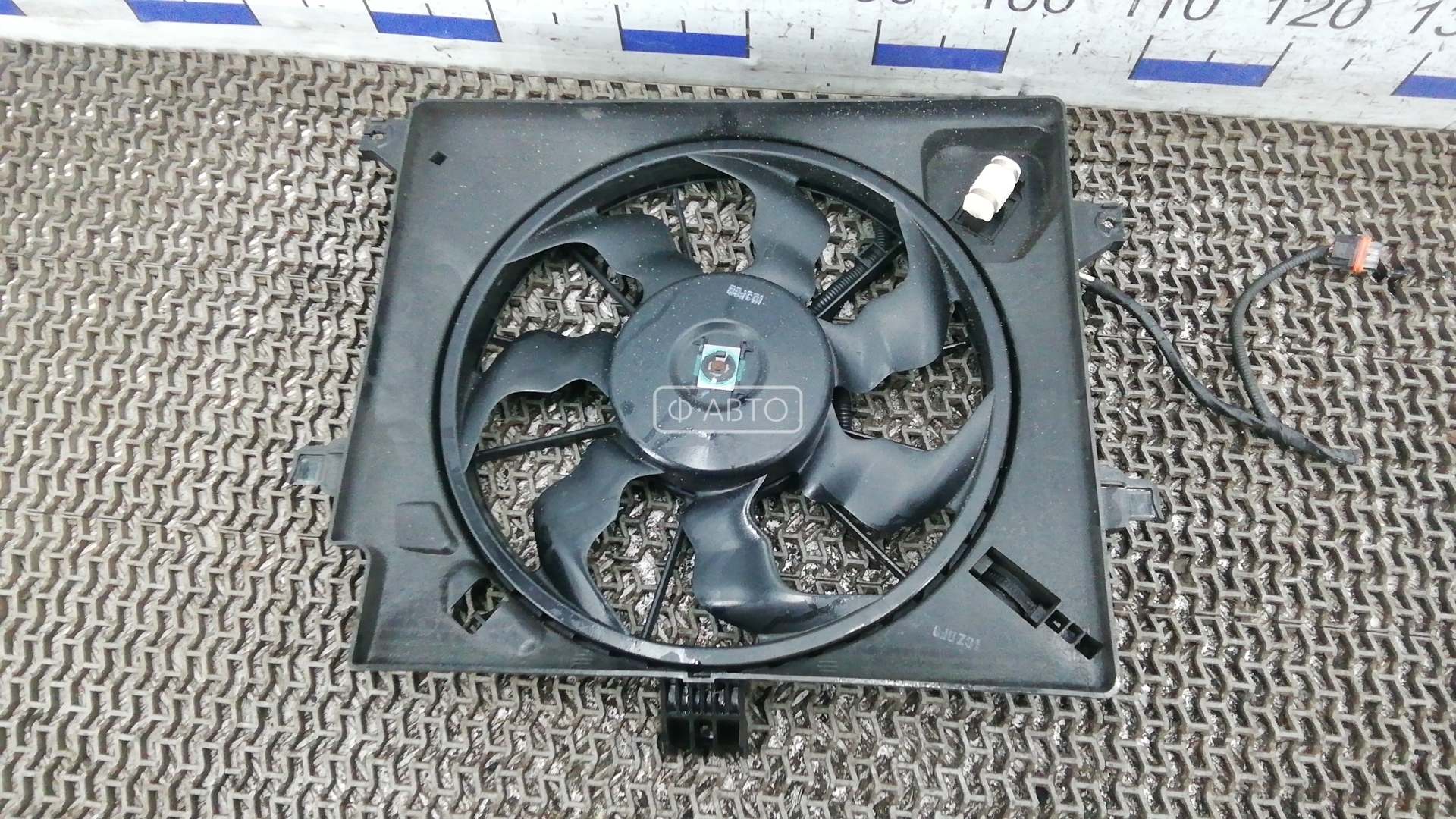 Вентилятор радиатора основного - KIA Ceed 2 (2012-2018)