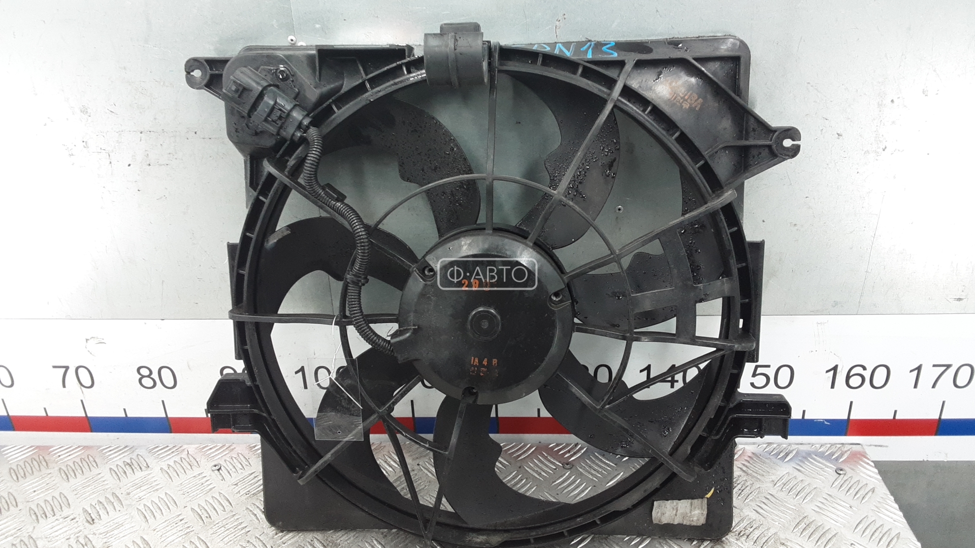 Вентилятор радиатора основного - Hyundai i 40 (2015-2020)