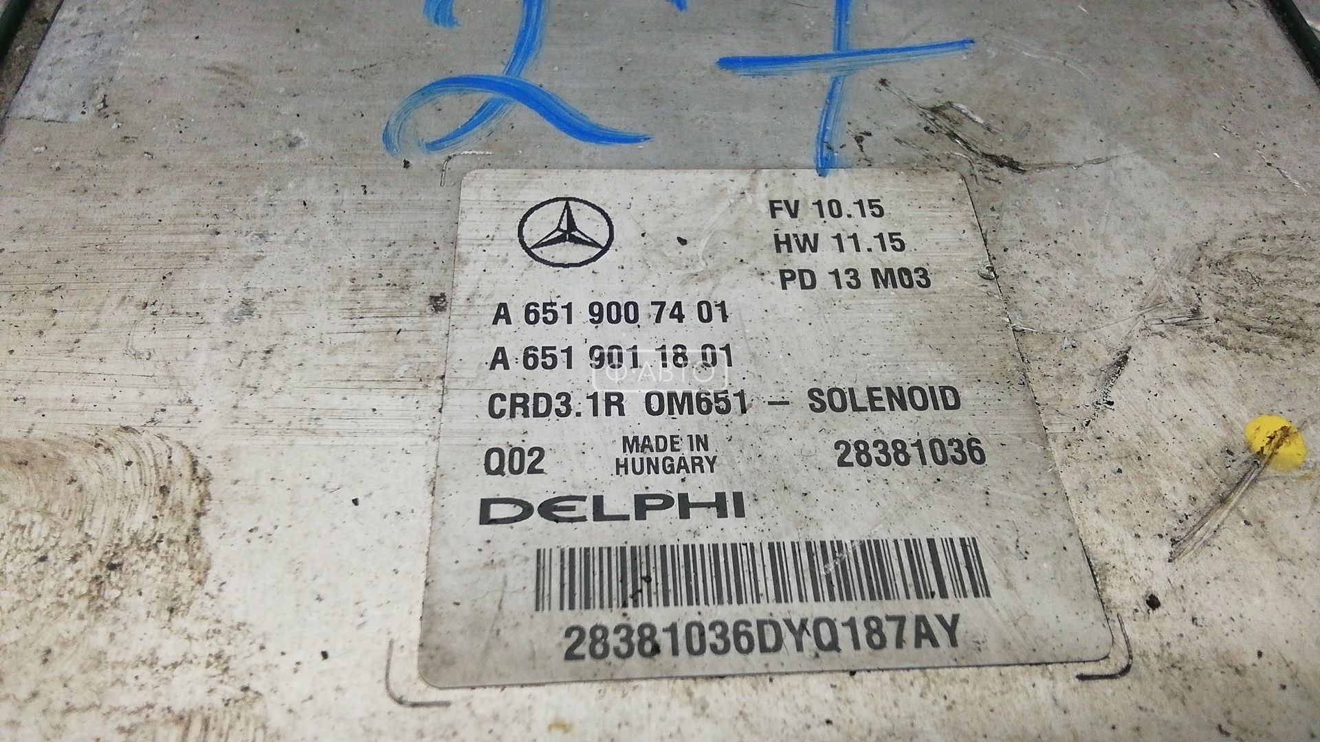 Блок управления двигателем Mercedes E-Class (W211) купить в России