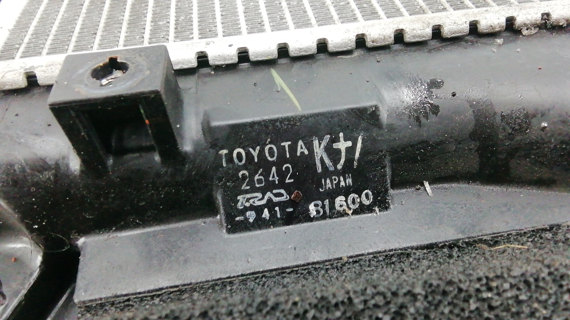 Радиатор основной Toyota Rav4 2 купить в России