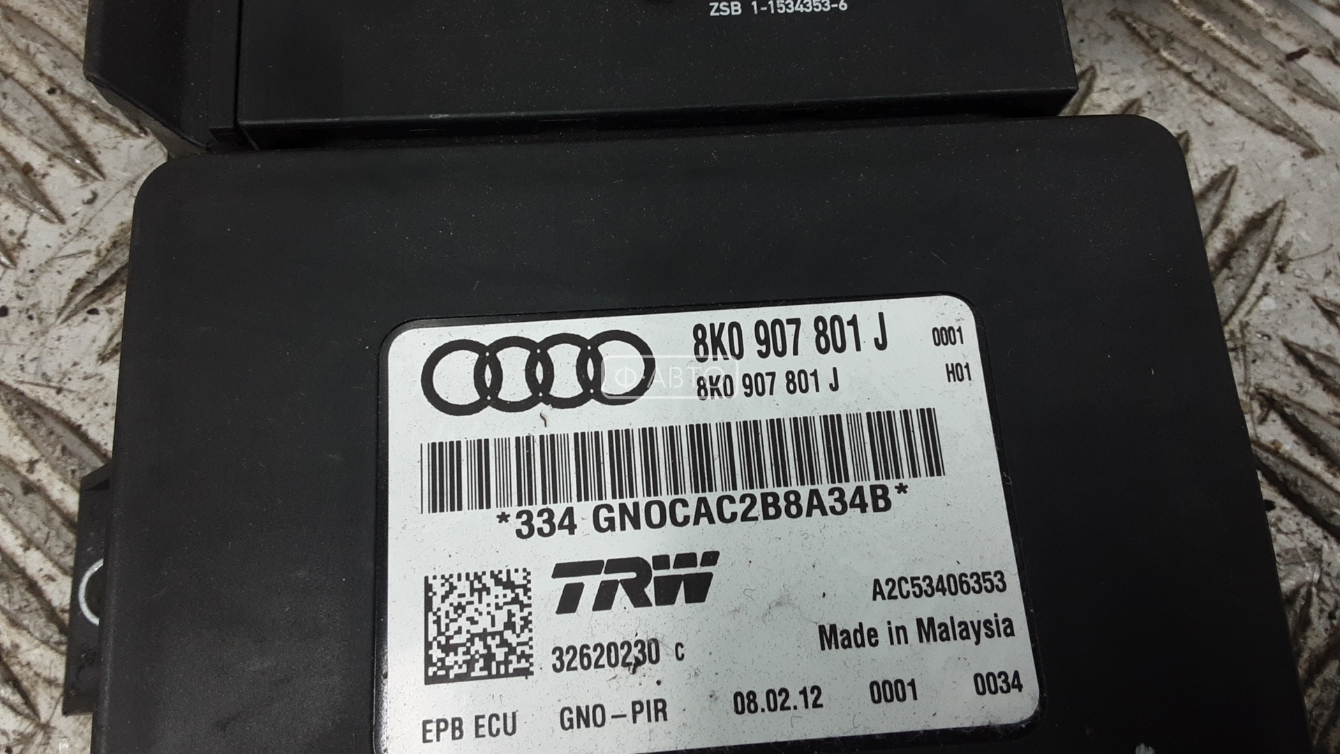 Блок управления ручником Audi A5 8T купить в России