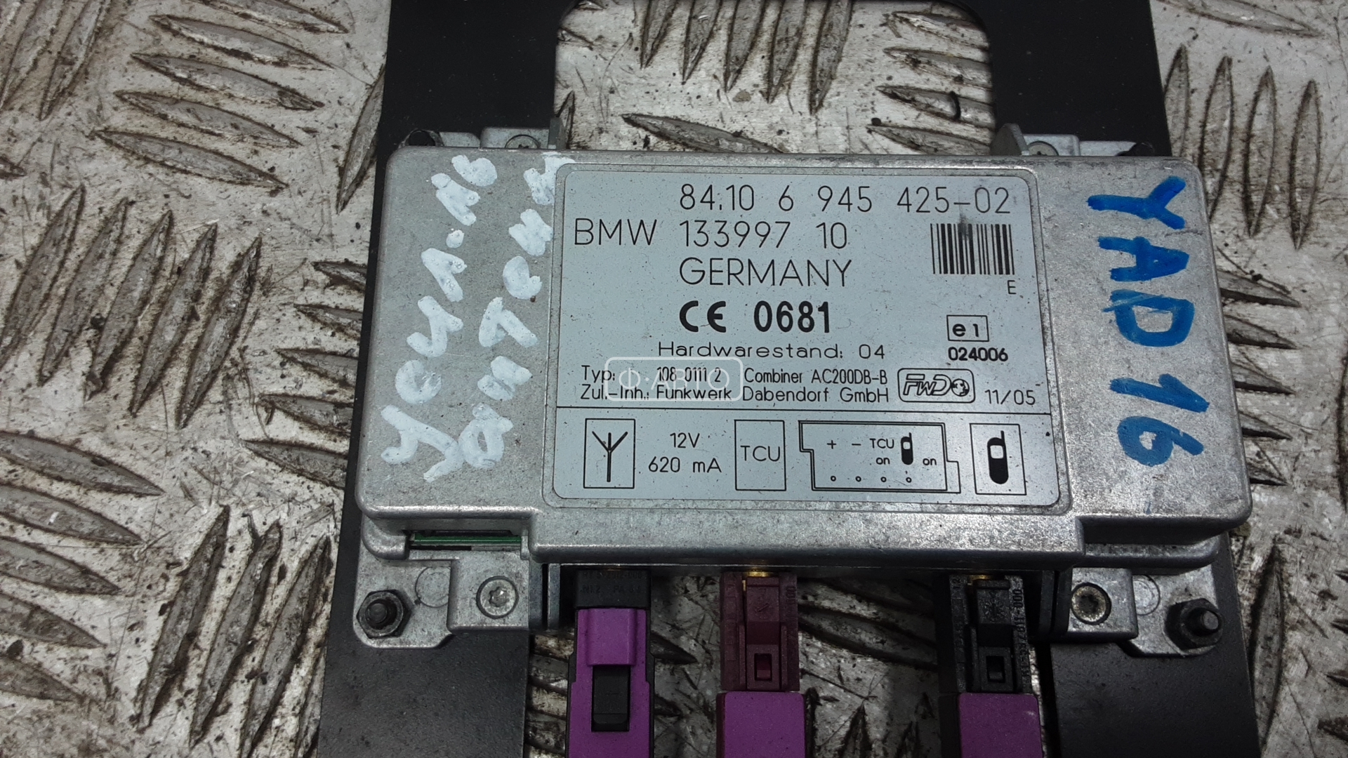 Усилитель антенны BMW X5 (E53) купить в России