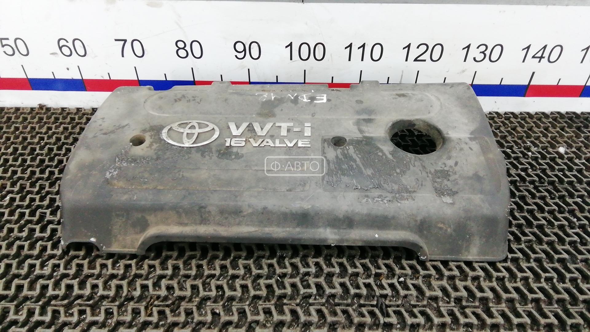 Защита двигателя Toyota Avensis 1 (T220) купить в России
