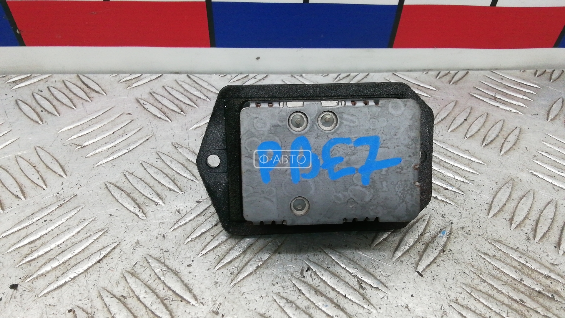 Резистор отопителя (сопротивление печки) Toyota Auris 1 (E150) купить в Беларуси