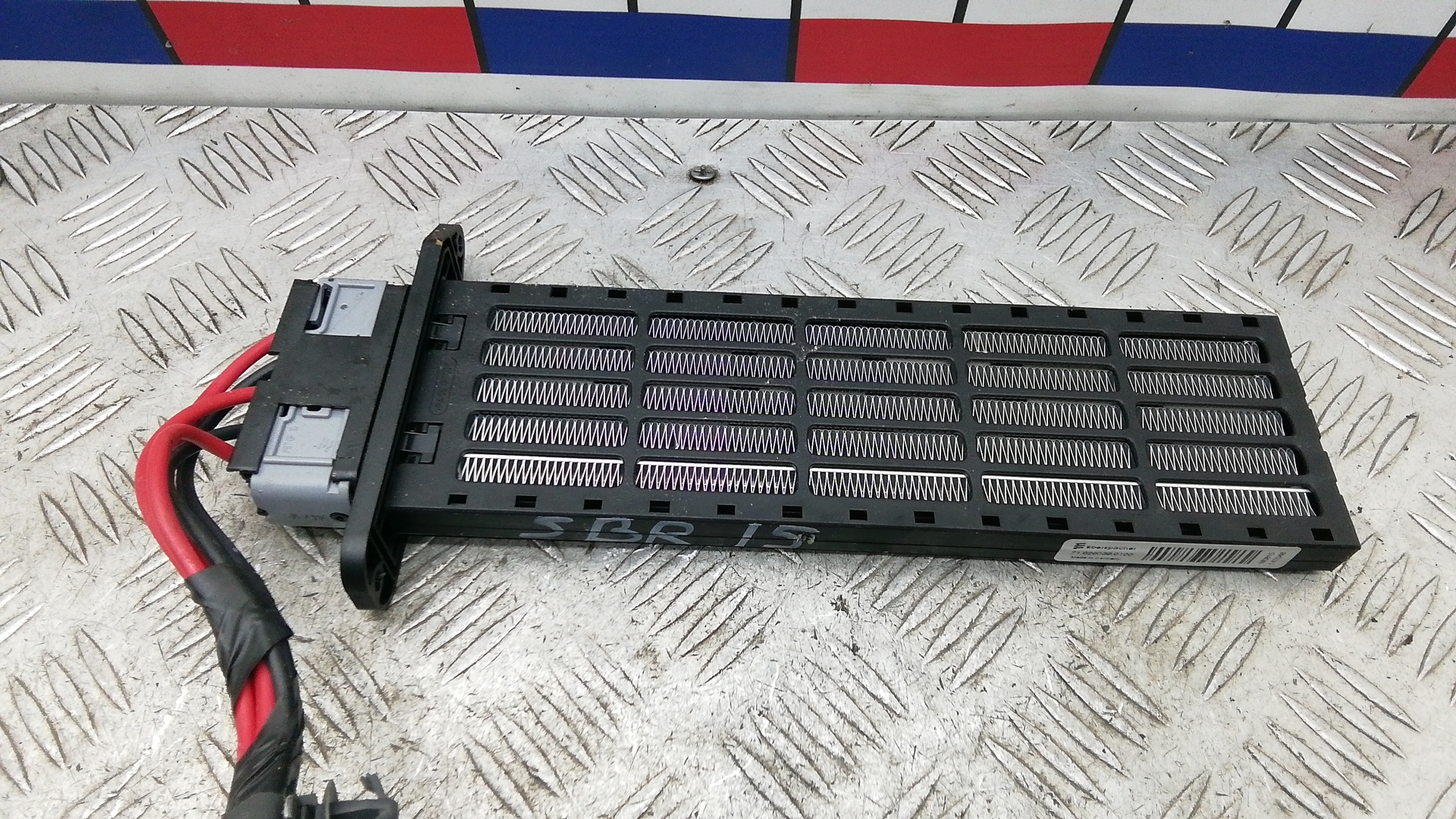 Электрический радиатор отопителя (тэн) - Hyundai iX 35 (2010-2015)