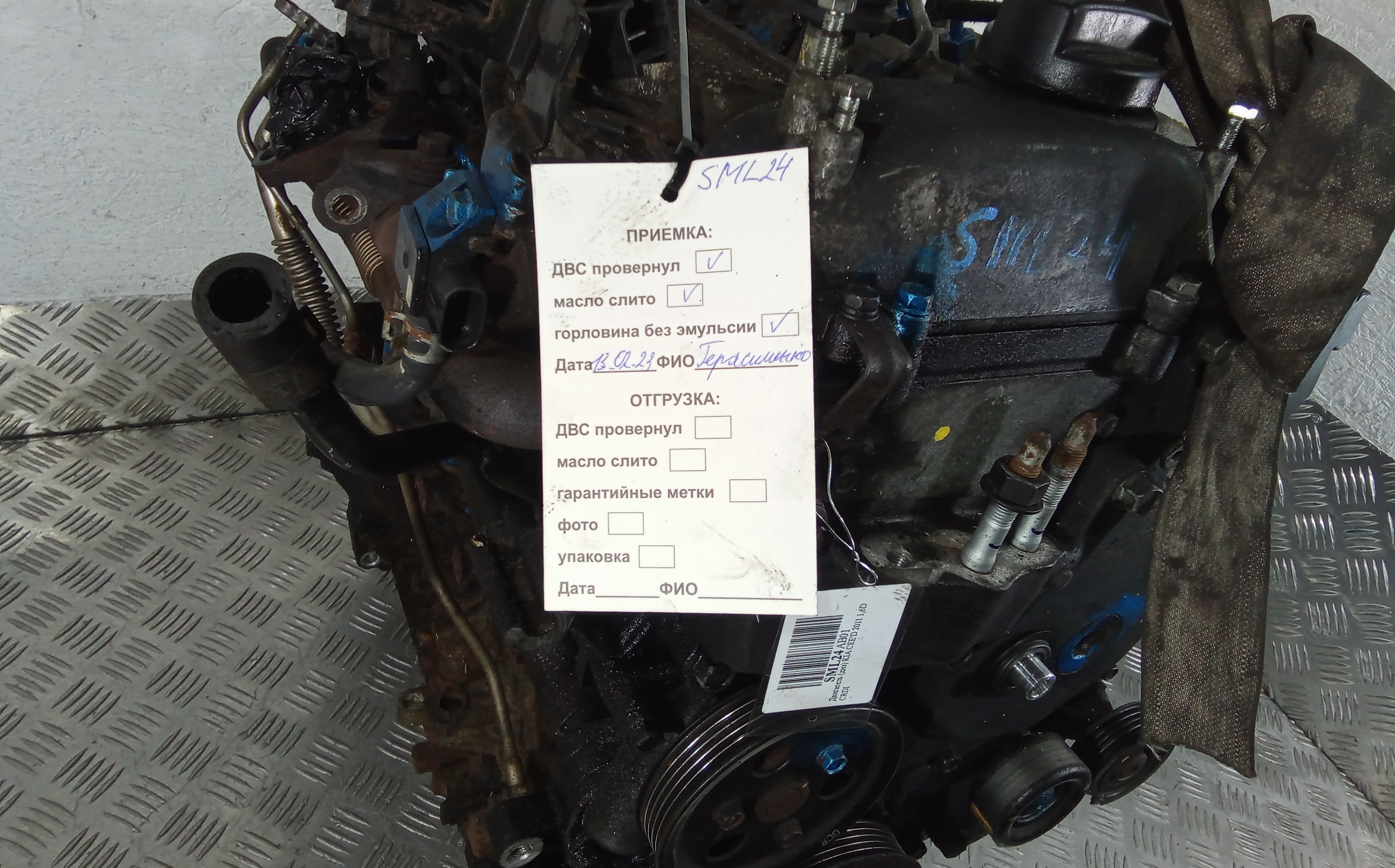 Двигатель (ДВС) Kia Ceed 1 купить в России