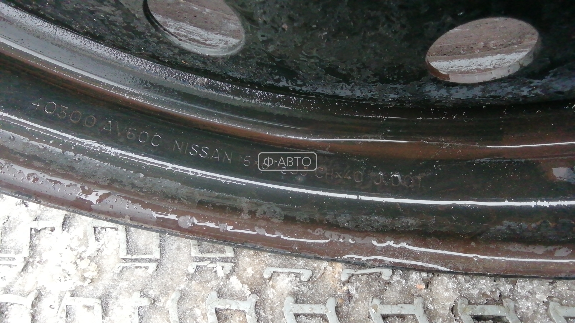 Диск колесный штампованный (железо) Nissan X-Trail T30 купить в России