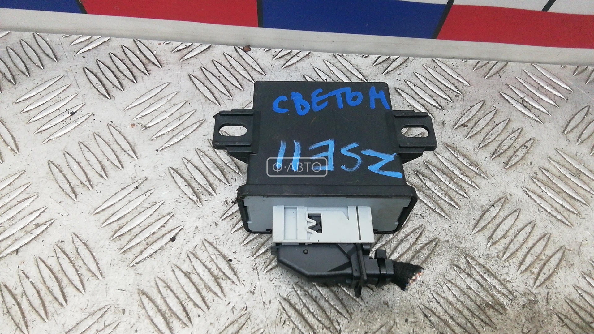 Блок управления светом Audi A6 C5 купить в Беларуси