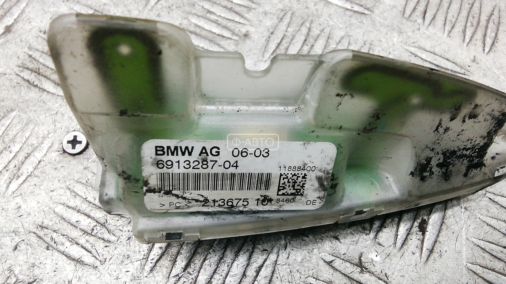 Антенна BMW 5-Series (E39) купить в Беларуси