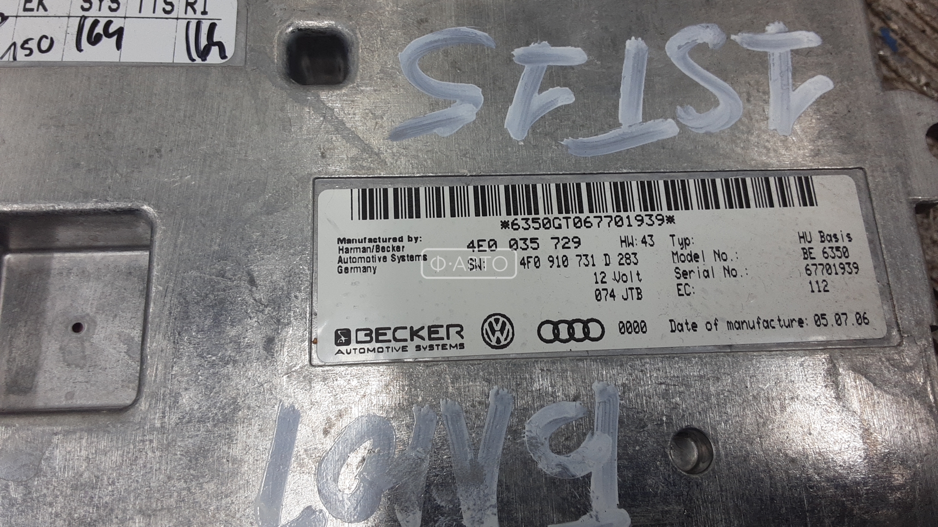 Блок управления телефоном (Блютуз) Audi A6 C5 купить в России