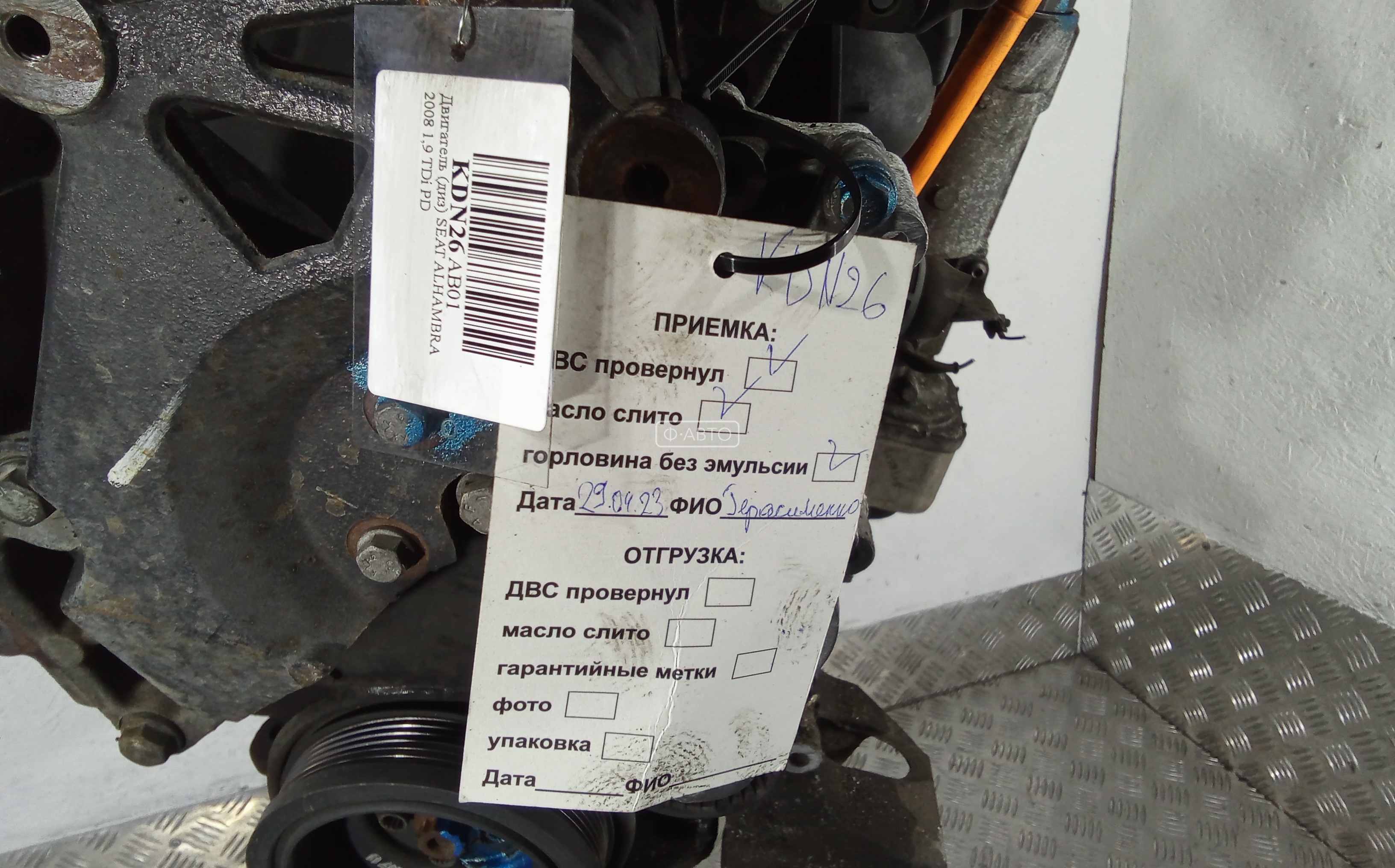 Двигатель (ДВС) Seat Alhambra купить в Беларуси