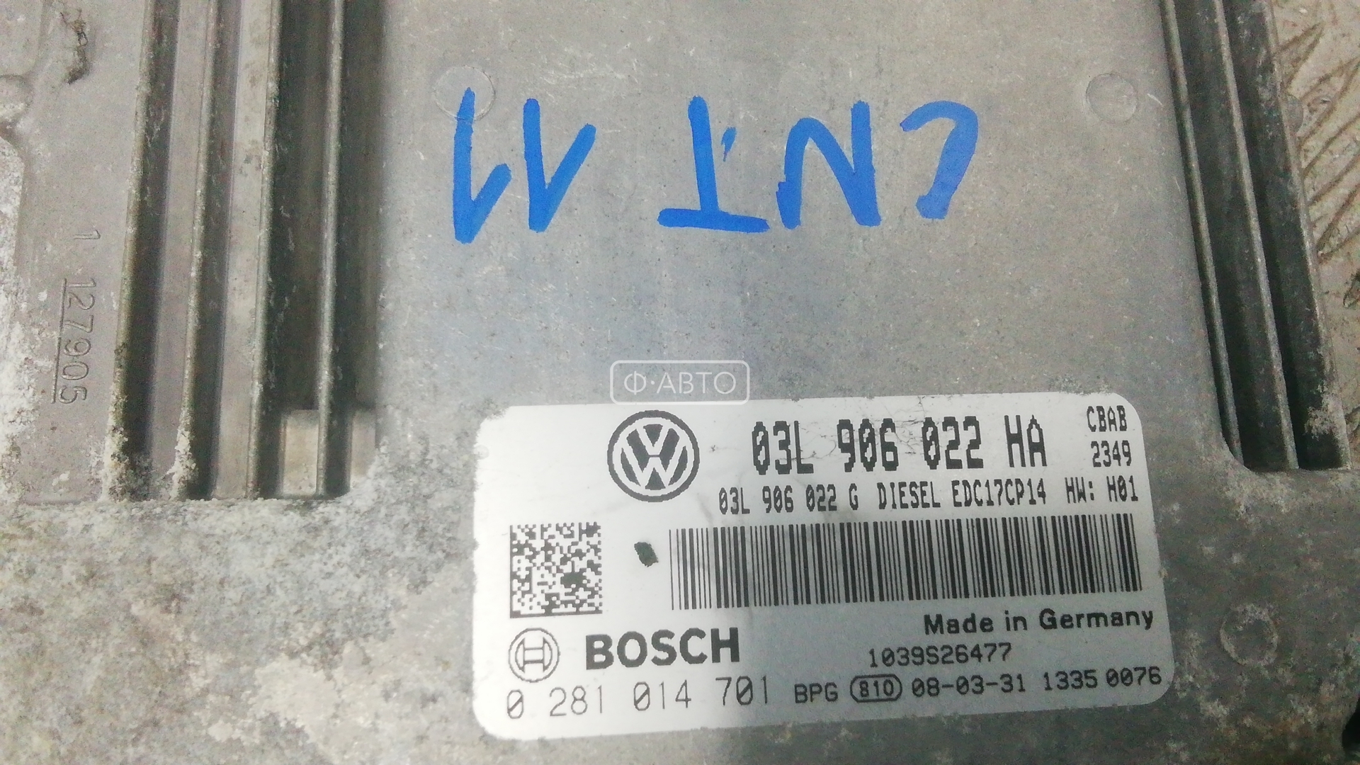 Блок управления двигателем Volkswagen Tiguan 1 купить в Беларуси
