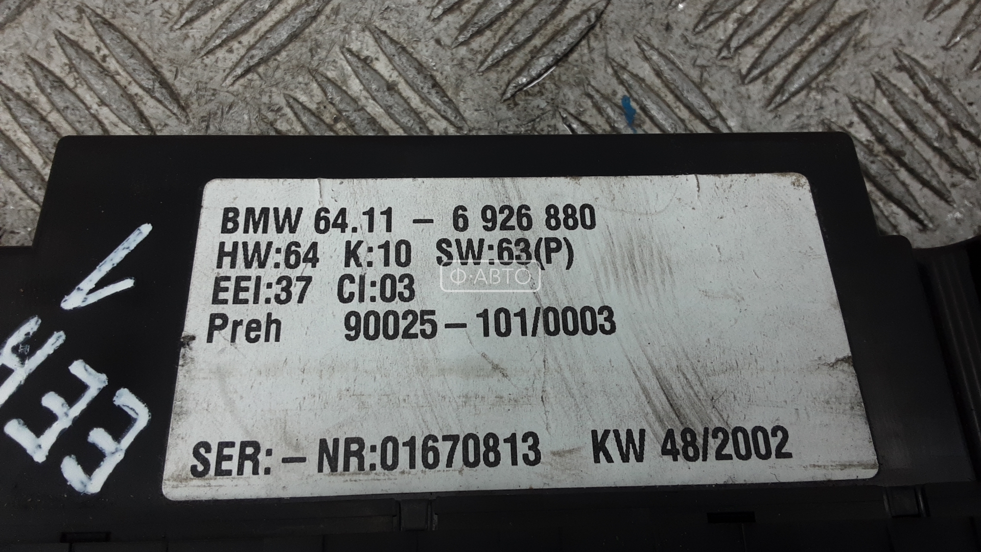 Переключатель отопителя (печки) BMW X5 (E53) купить в России