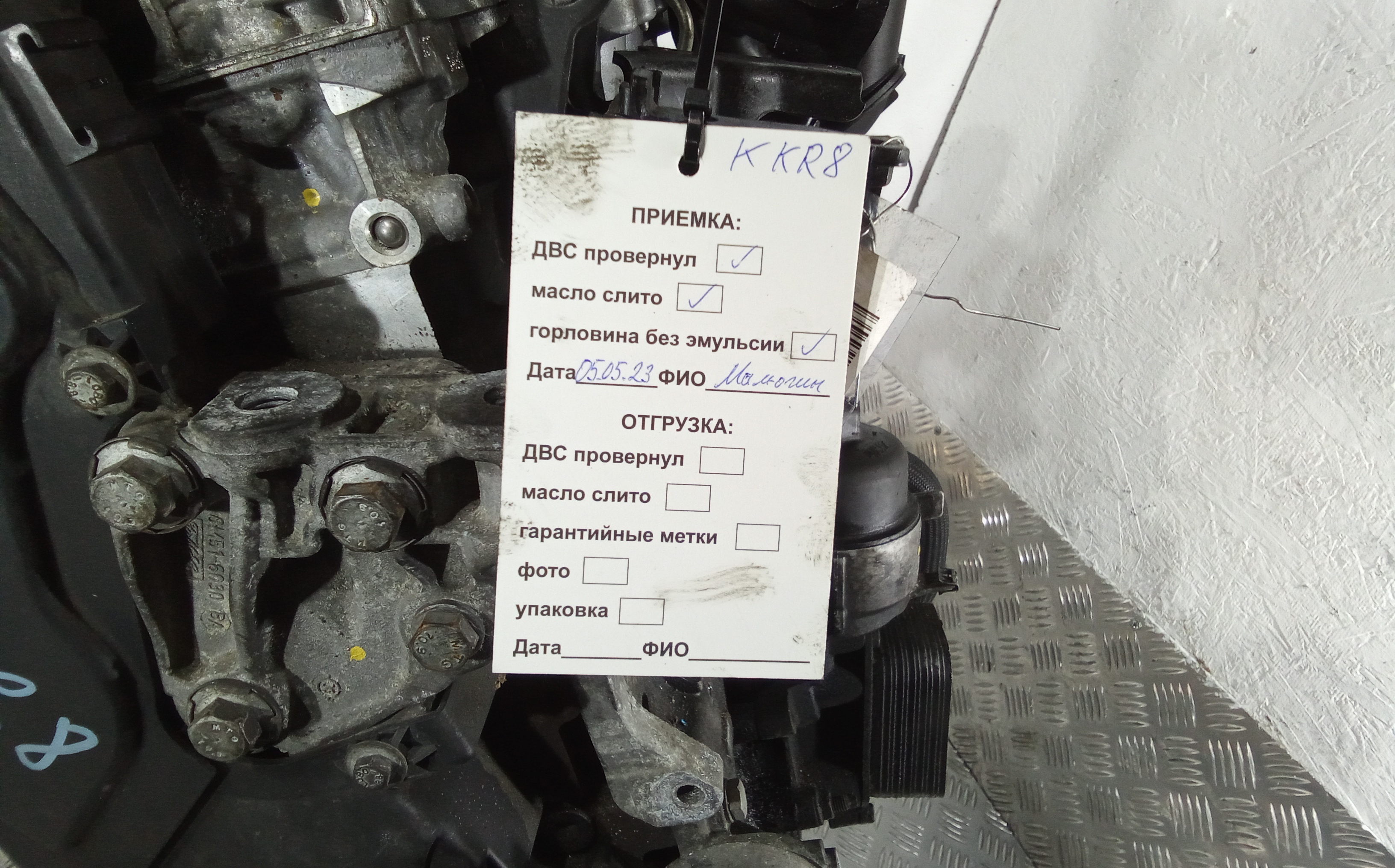 Двигатель (ДВС) - Ford Kuga (2008-2012)