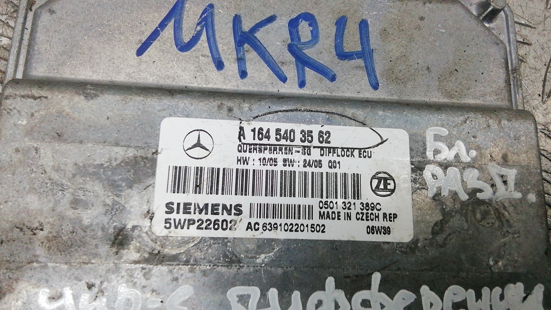 Блок управления раздаточной коробкой Mercedes GL-Class (X164) купить в России