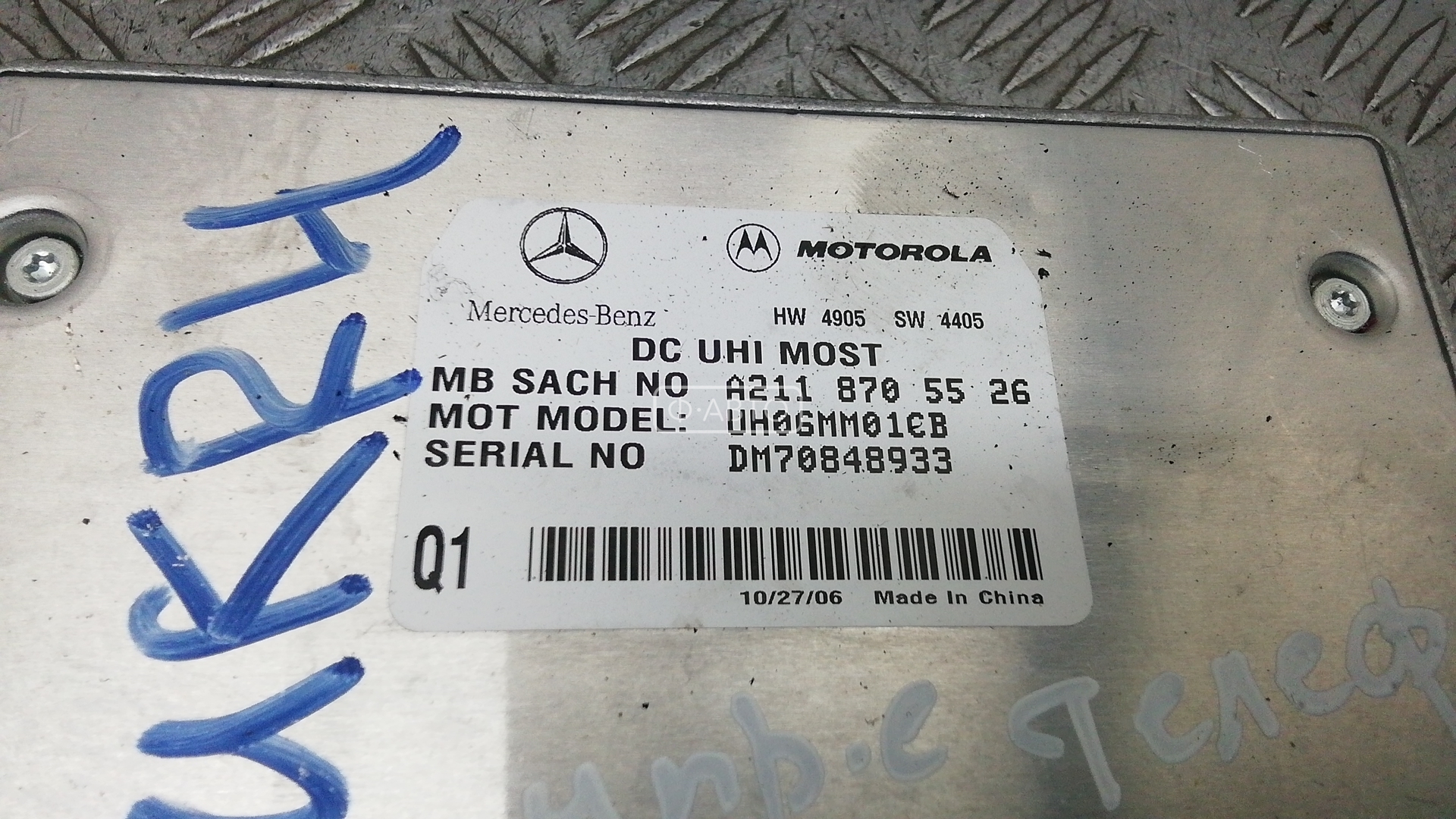 Блок управления телефоном (Блютуз) Mercedes GL-Class (X164) купить в Беларуси