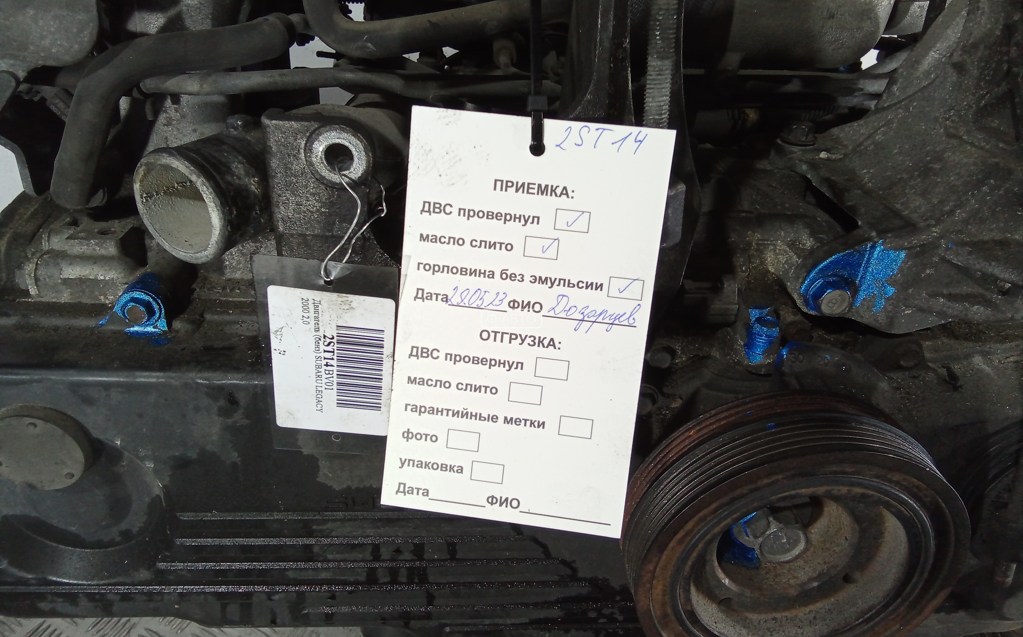 Двигатель (ДВС) Subaru Legacy 4 (BL/BP) купить в России