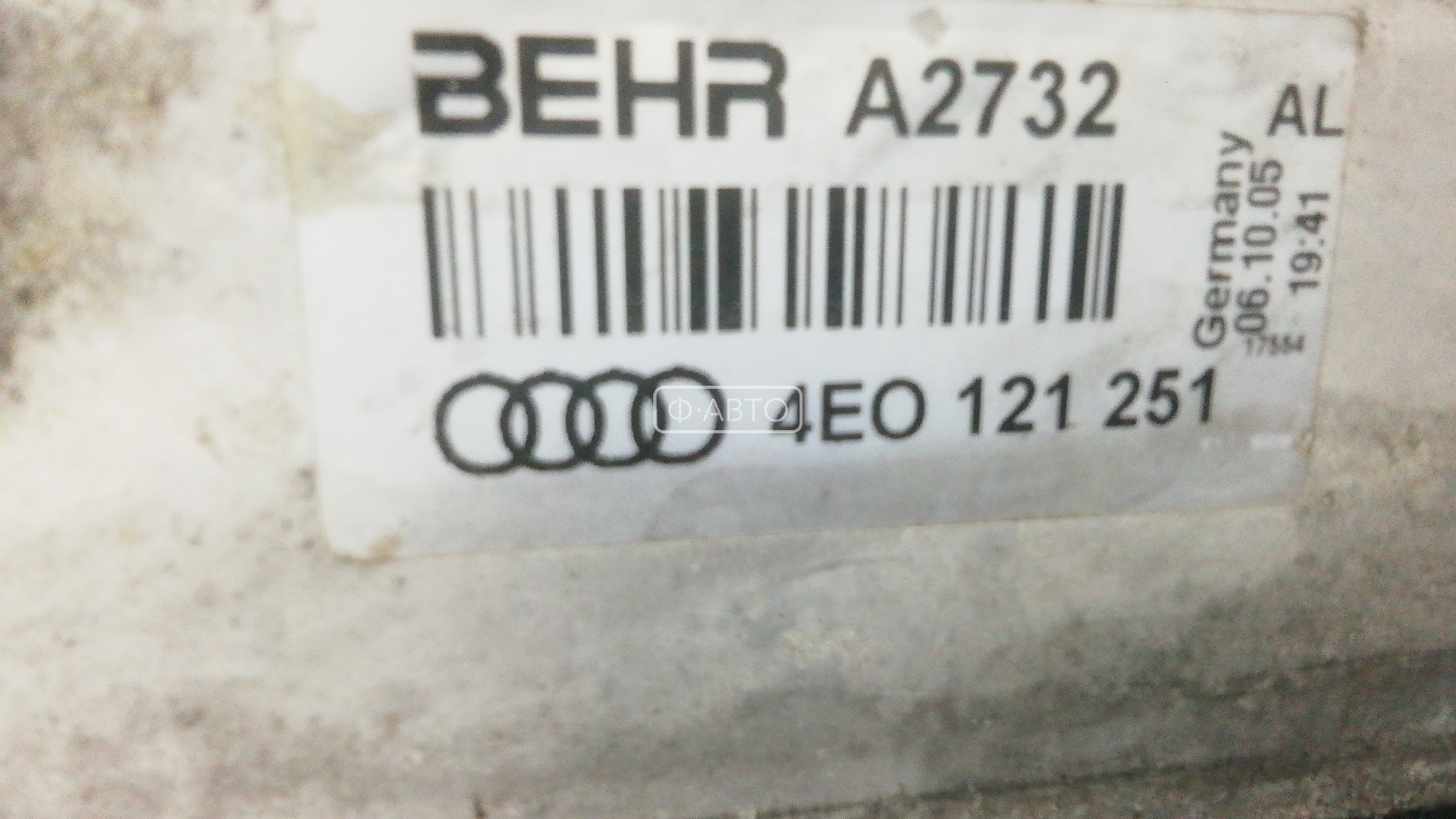 Радиатор основной Audi A8 D3 купить в России