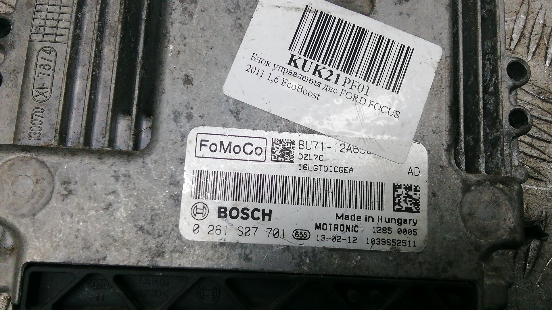Блок управления двигателем Ford Focus 2 купить в России