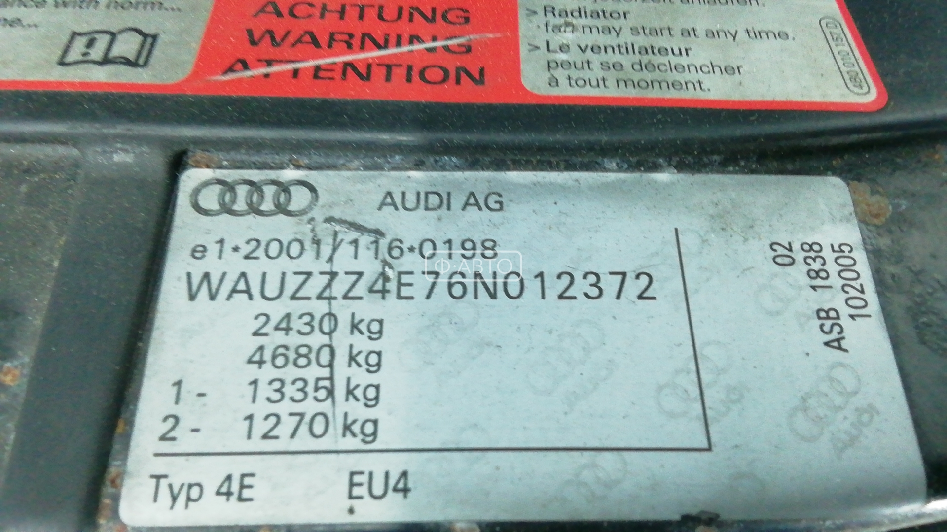Панель передняя (телевизор) Audi A8 D3 купить в России