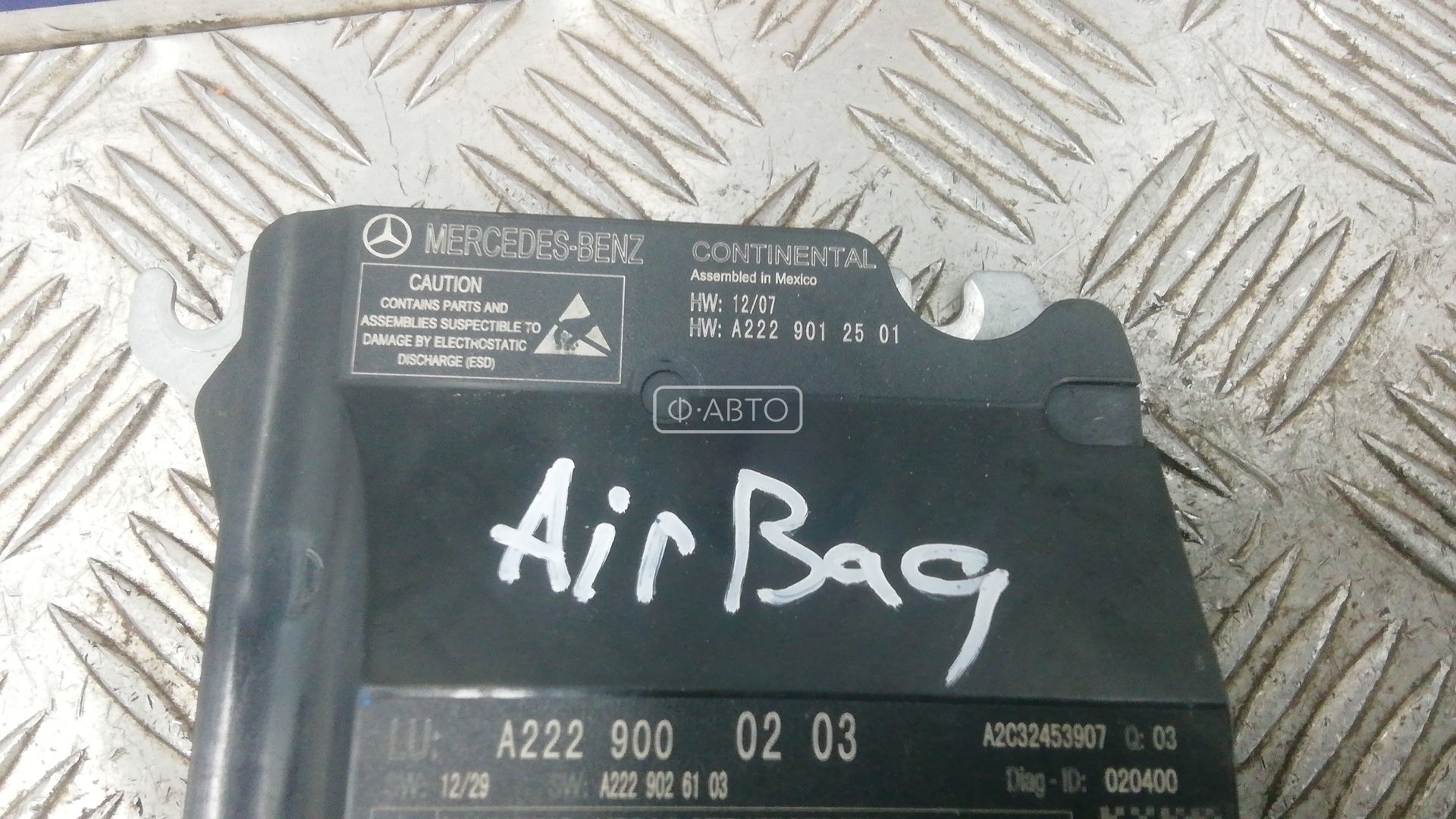 Блок управления Air Bag Mercedes S-Class (W221) купить в Беларуси