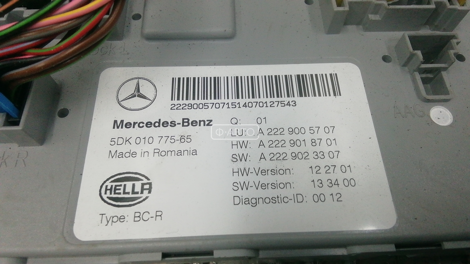 Блок комфорта Mercedes S-Class (W221) купить в России