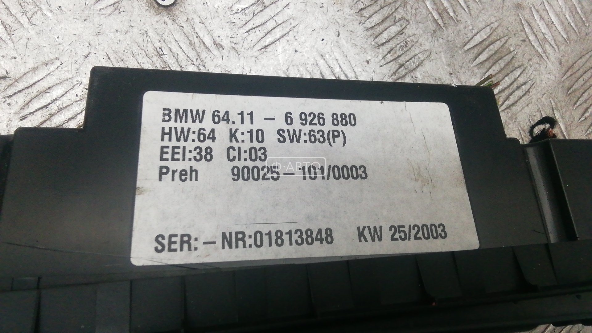 Переключатель отопителя (печки) BMW X5 (E53) купить в Беларуси