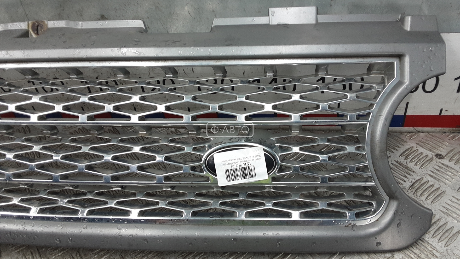 Решетка радиатора Land Rover Range Rover 3 купить в Беларуси