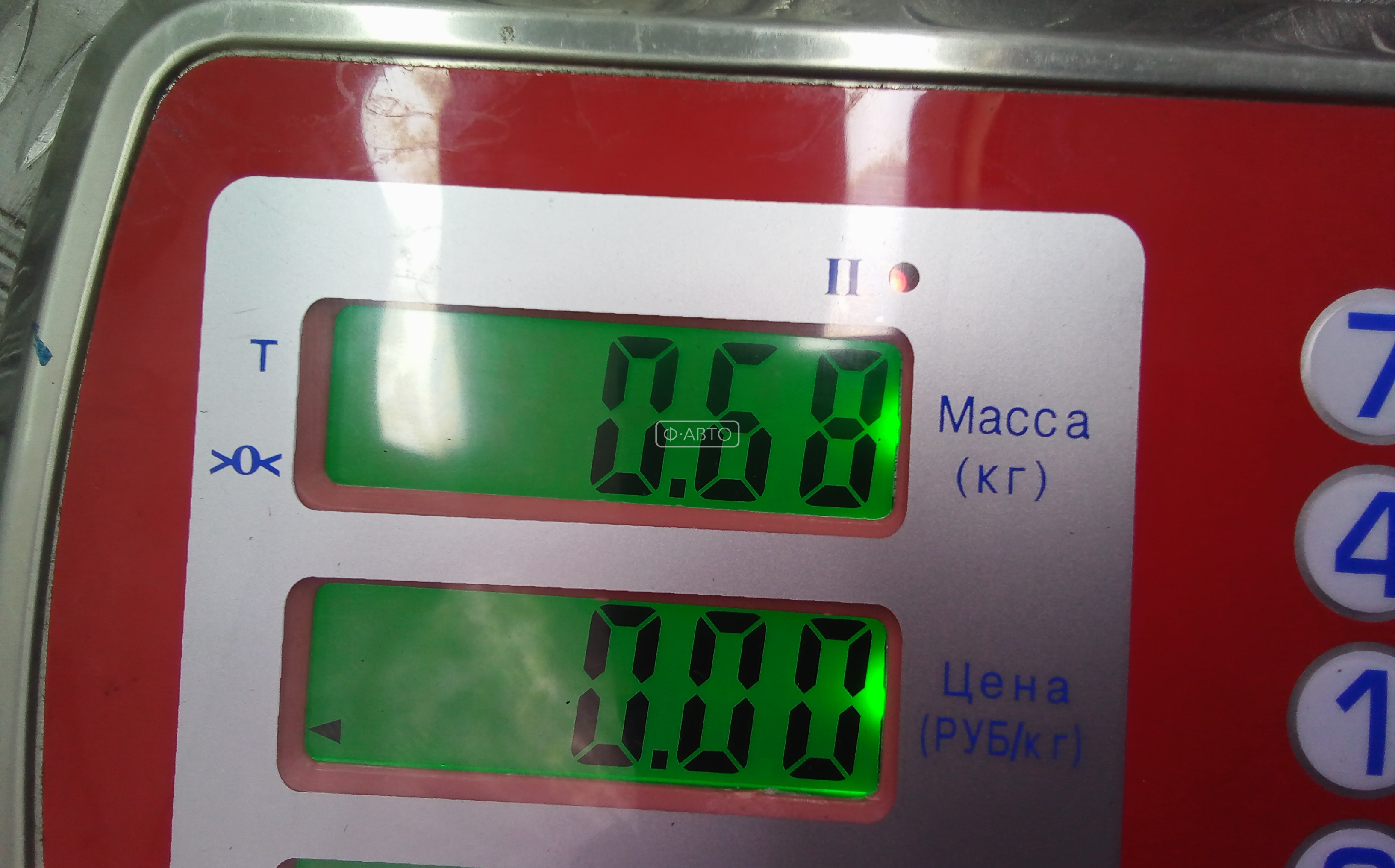 Насос вакуумный Ford Kuga 1 купить в Беларуси