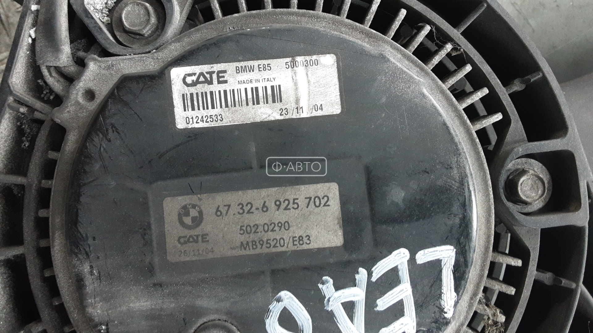 Вентилятор радиатора основного BMW X3 (E83) купить в России