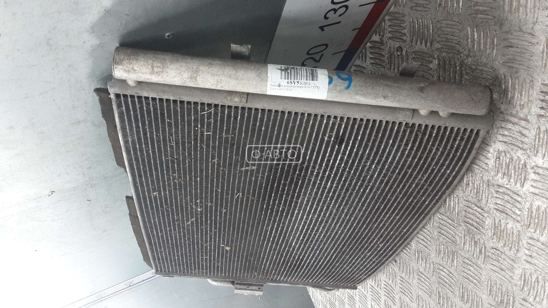 Радиатор кондиционера Kia Ceed 1 купить в Беларуси