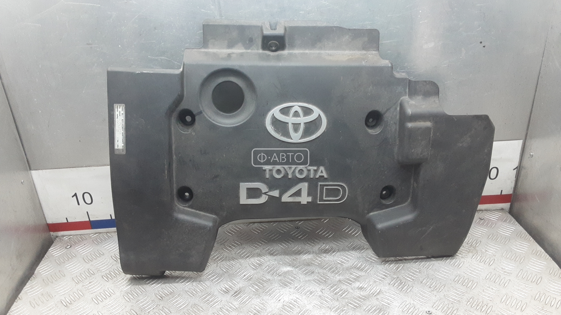 Защита двигателя верхняя - Toyota Corolla Verso (2001-2009)