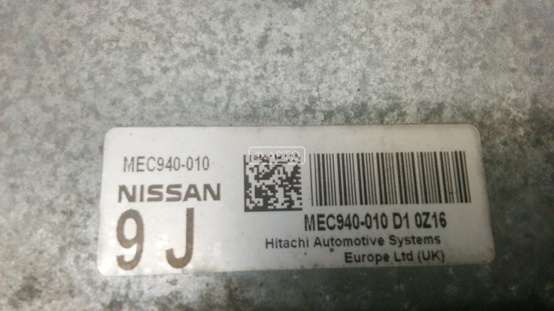 Блок управления двигателем Nissan Juke купить в России