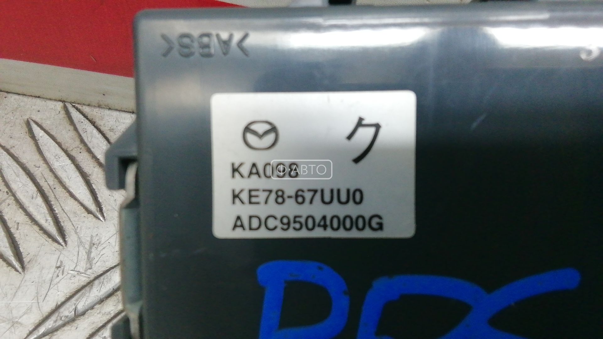 Парктроник (датчик парковки) Mazda CX-5 (KE) купить в Беларуси