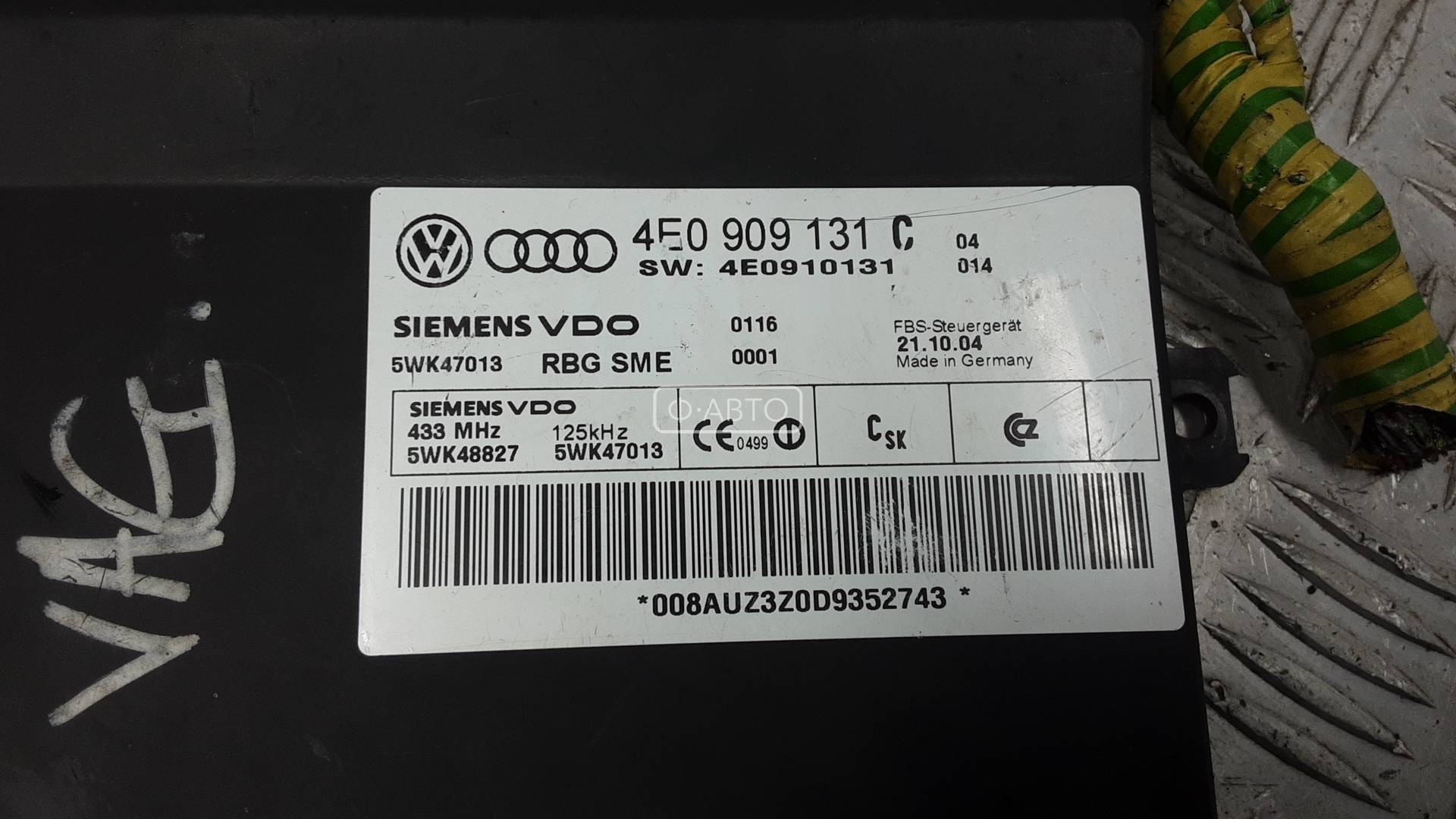 Блок управления бесключевым доступом Audi A8 D3 купить в Беларуси