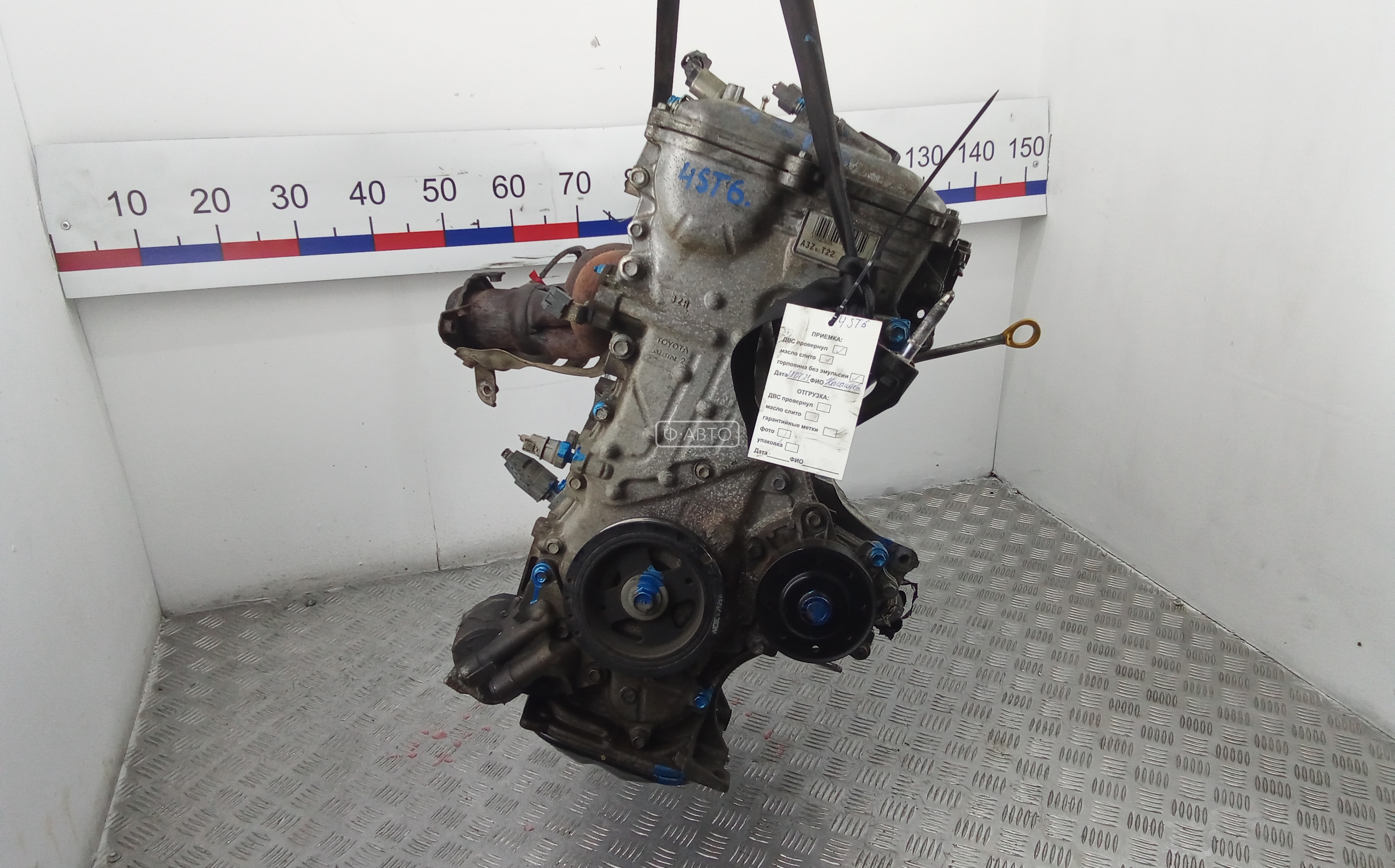 Двигатель (ДВС) - Toyota Avensis T27 (2009-2011)