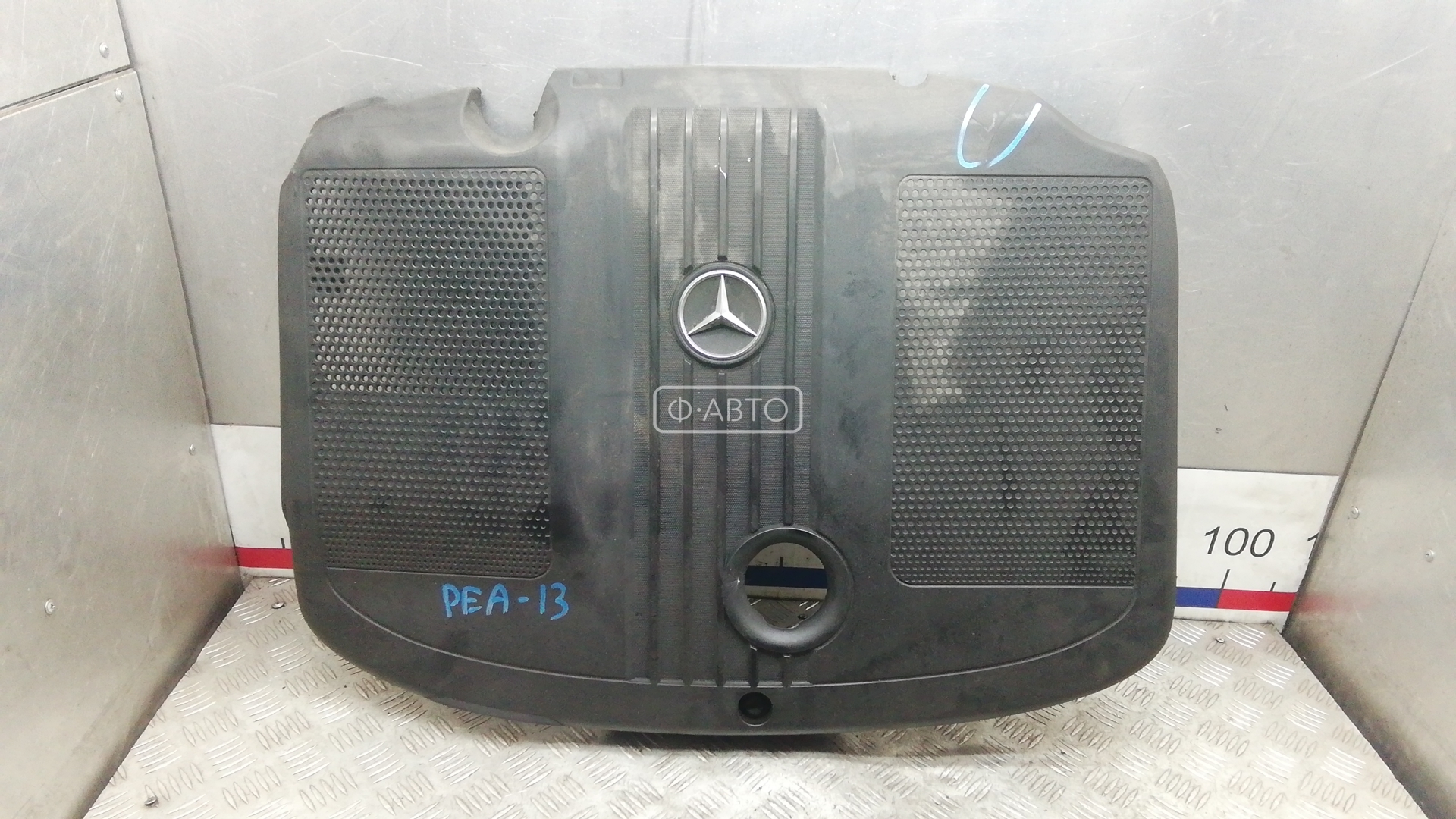 Защита двигателя верхняя - Mercedes C W204 (2008-2015)