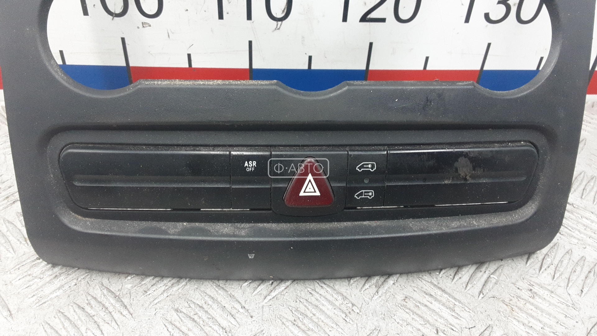 Кнопка аварийной сигнализации Volkswagen Crafter 1 купить в России