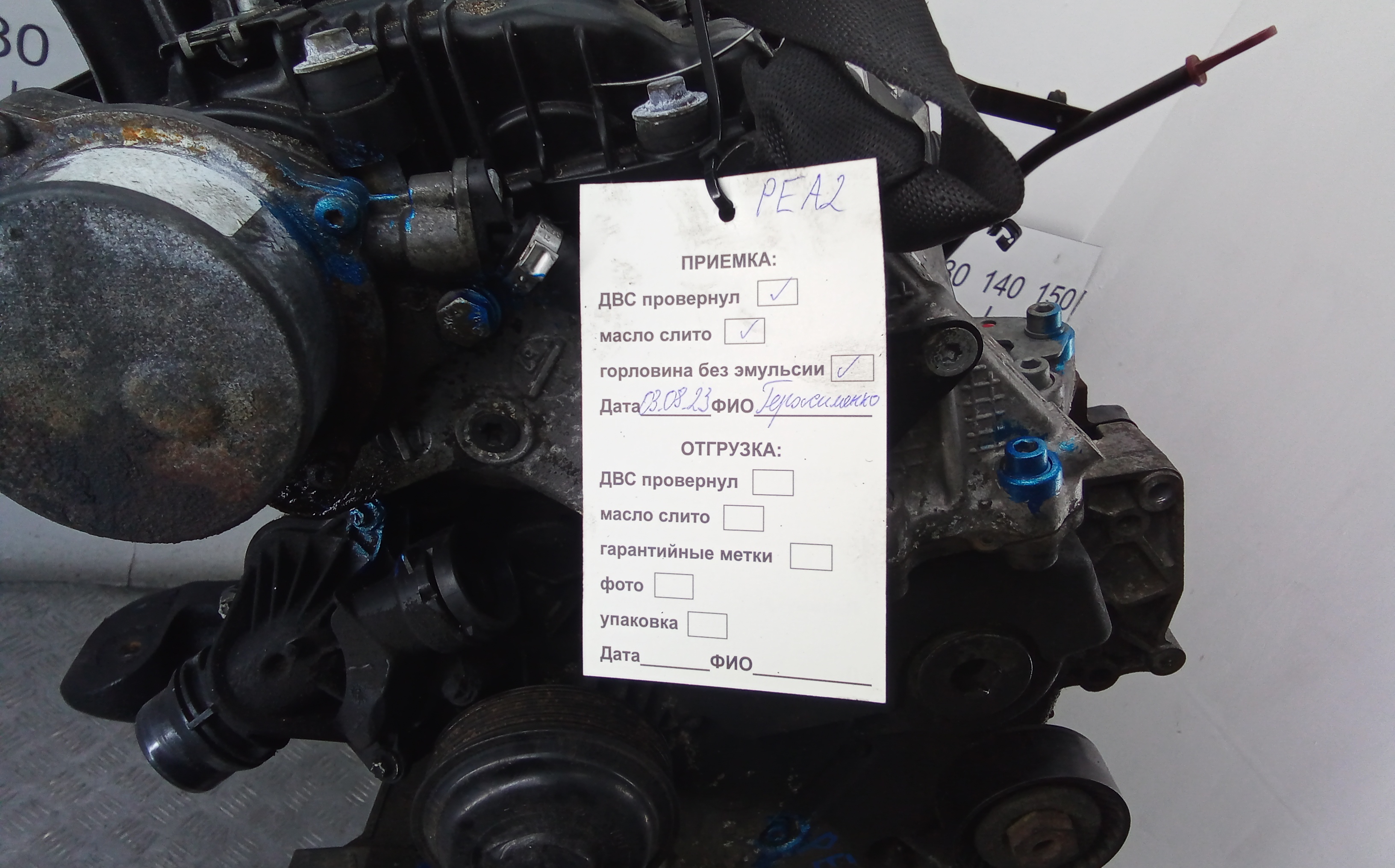 Двигатель (ДВС) - BMW X5 E53 (1999-2006)