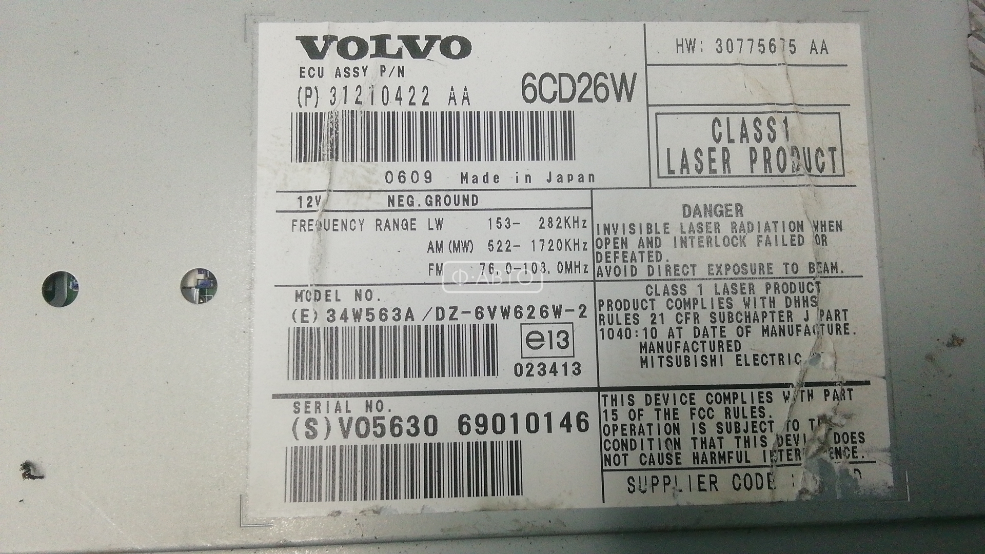 Магнитола Volvo XC90 1 купить в Беларуси