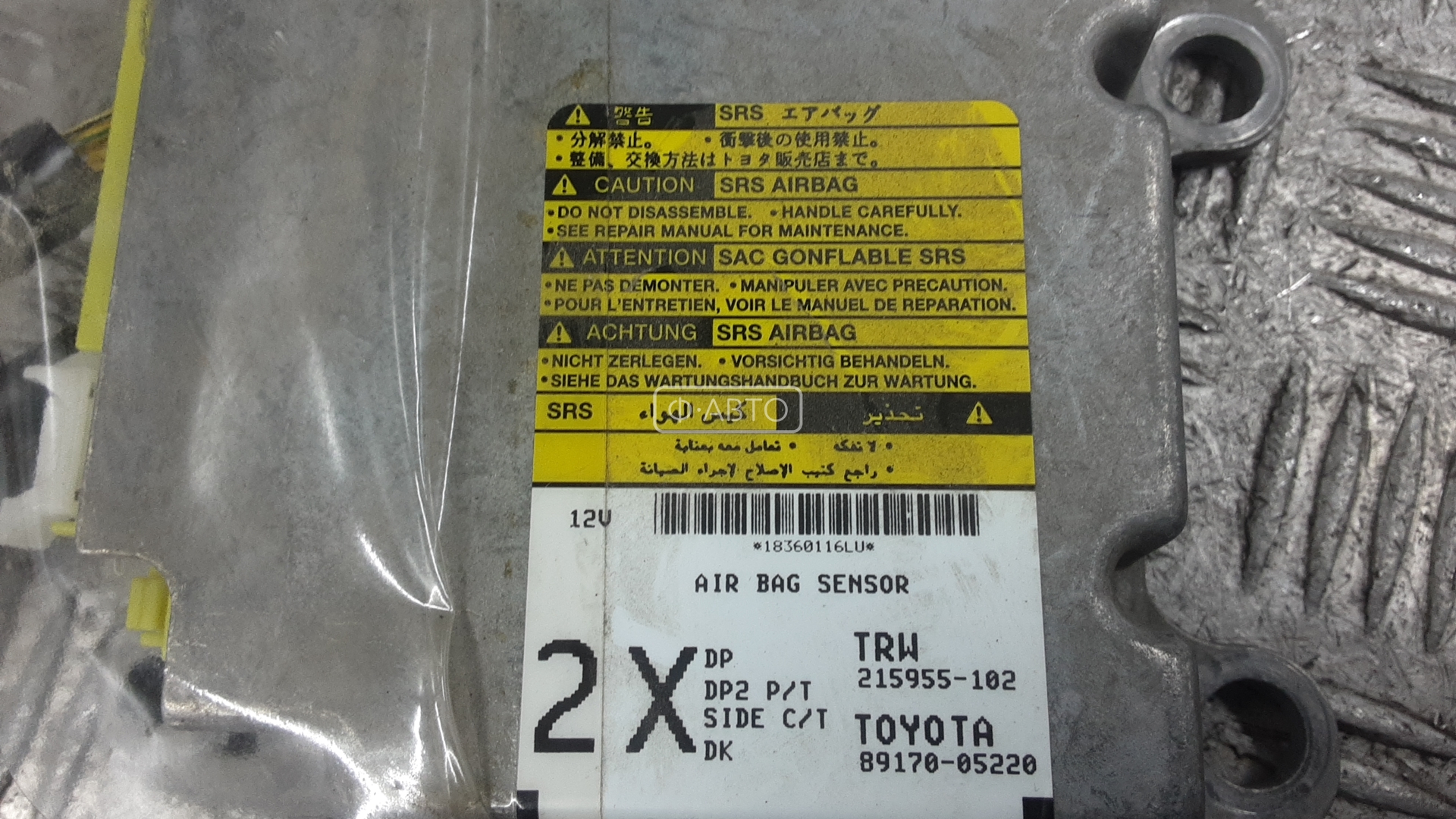 Блок управления Air Bag Toyota Avensis 1 (T220) купить в Беларуси