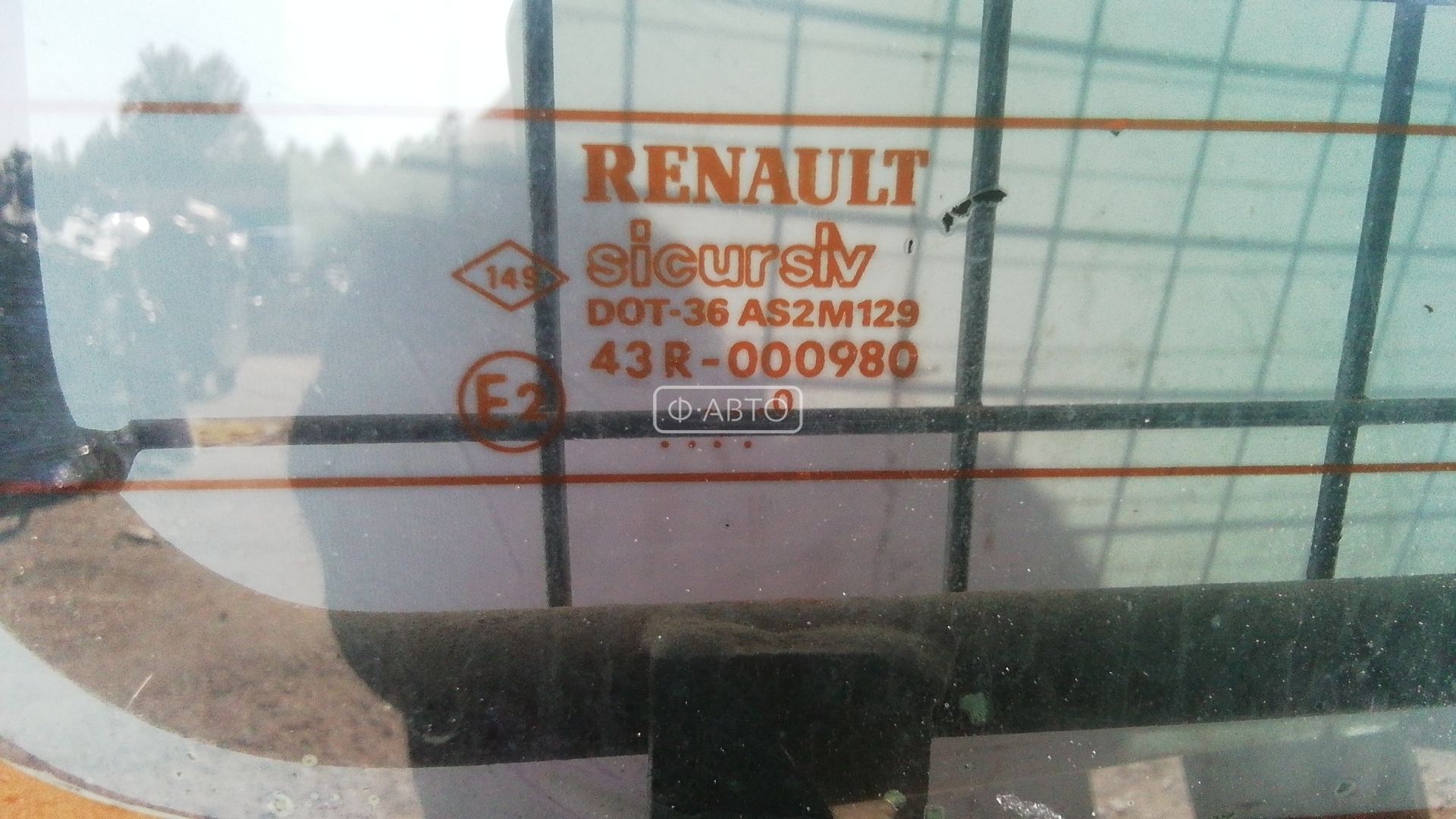 Дверь распашная задняя левая Renault Kangoo 1 купить в России