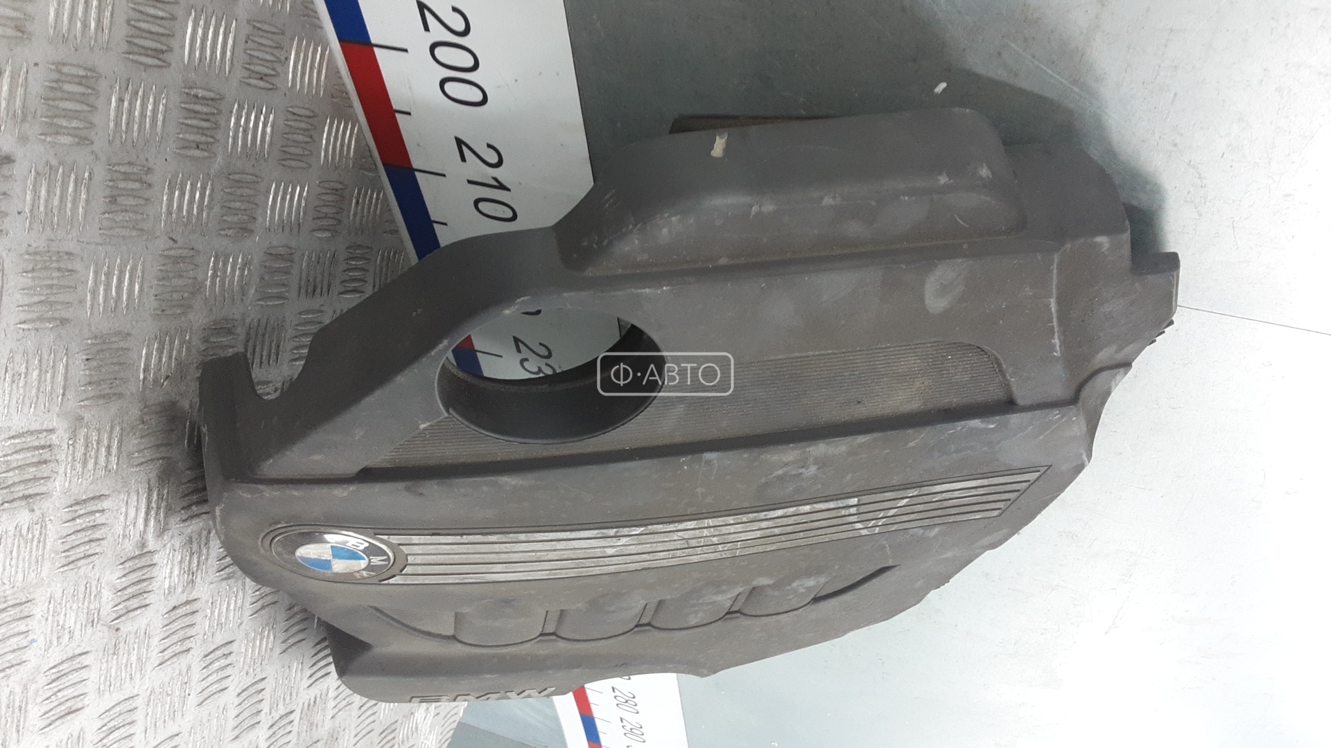 Защита двигателя BMW 5-Series (E39) купить в Беларуси