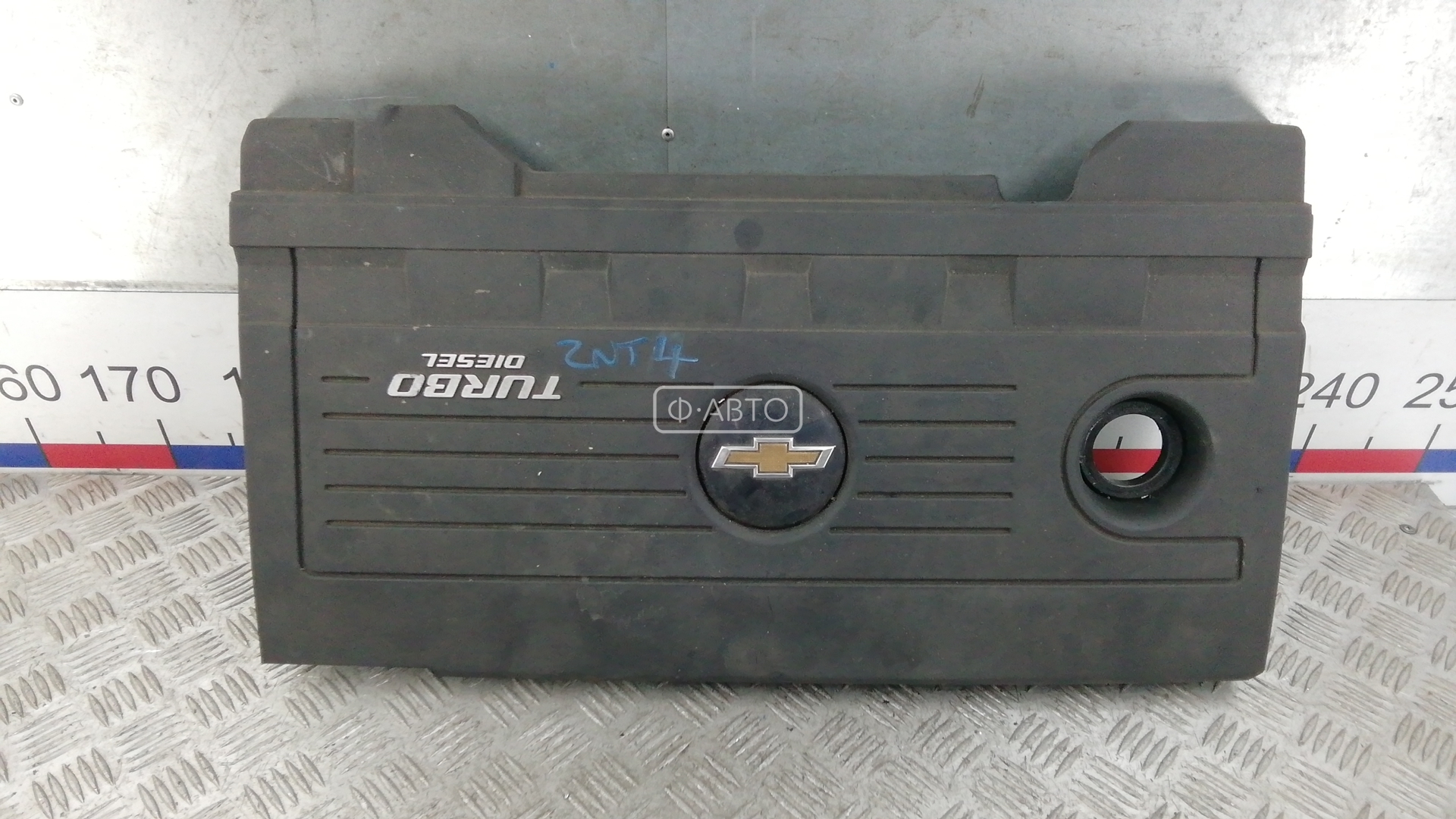 Защита двигателя верхняя - Chevrolet Orlando (2011-2015)