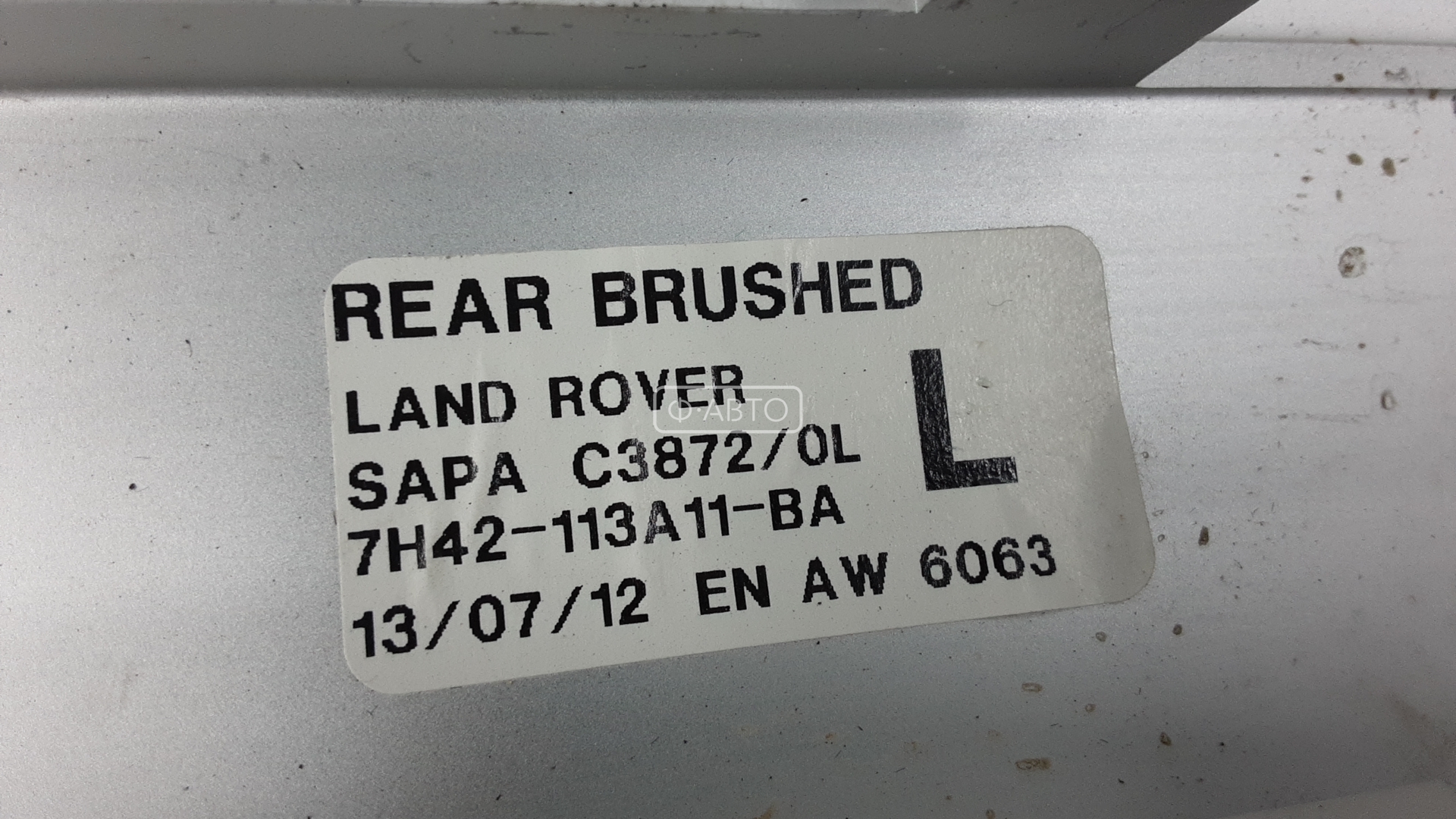 Накладка декоративная на порог левая Land Rover Range Rover 3 купить в Беларуси
