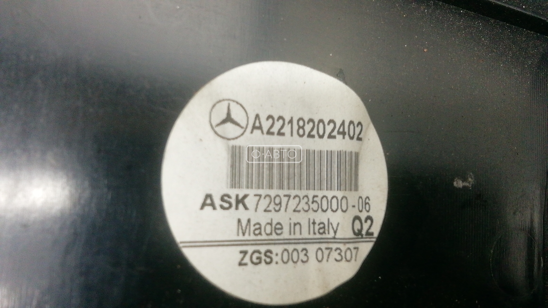 Сабвуфер Mercedes S-Class (W221) купить в Беларуси