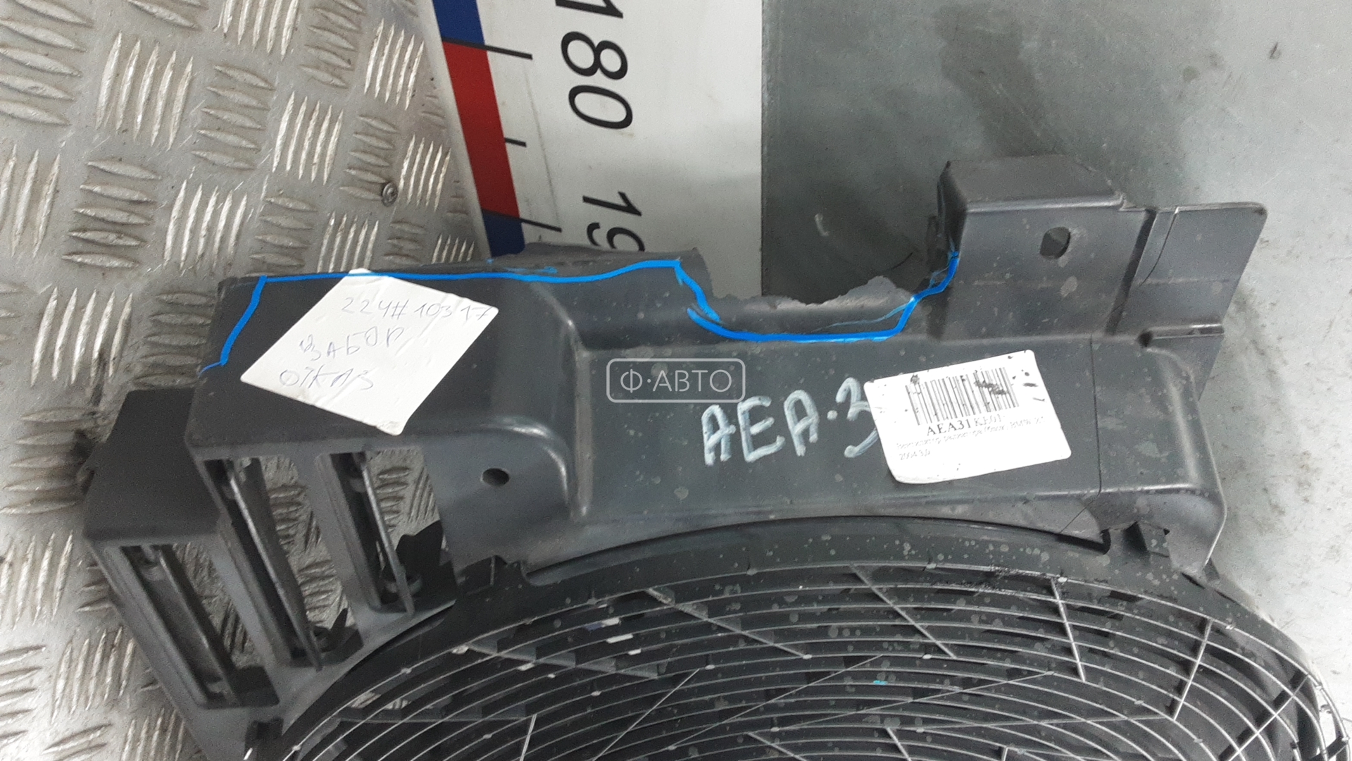 Вентилятор радиатора основного BMW X5 (E53) купить в Беларуси