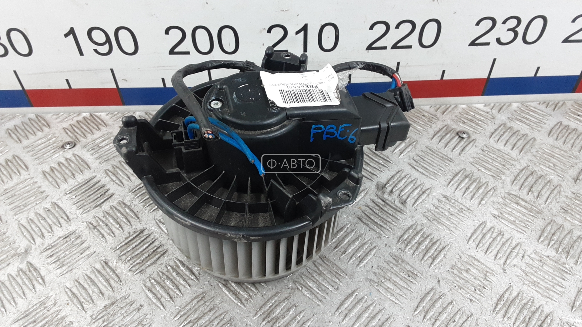 Моторчик печки (вентилятор отопителя) Toyota Auris 1 (E150) купить в Беларуси